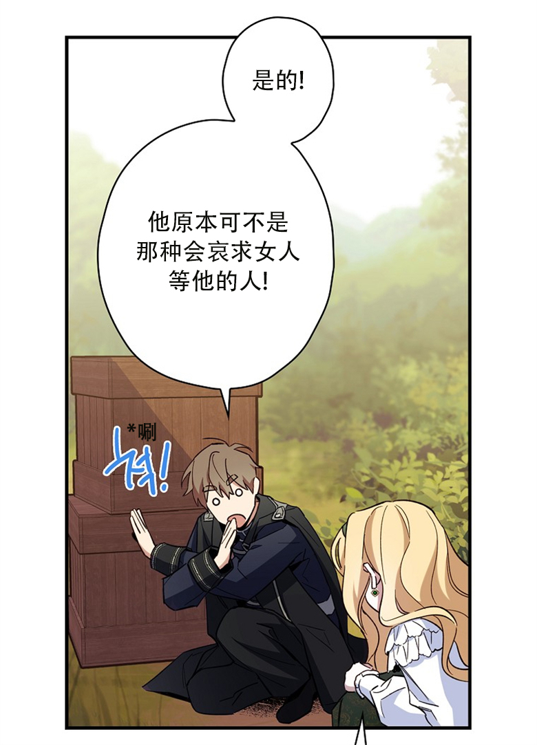 第13话26