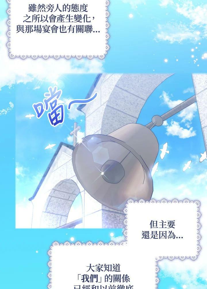 第62话19