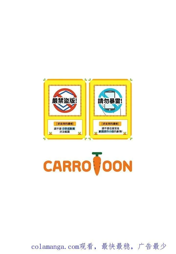 第89话111