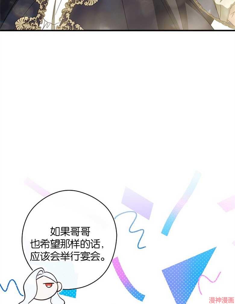 第52话95