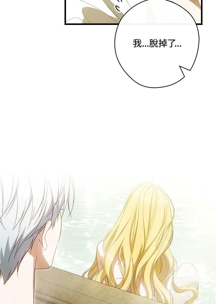 第59话35