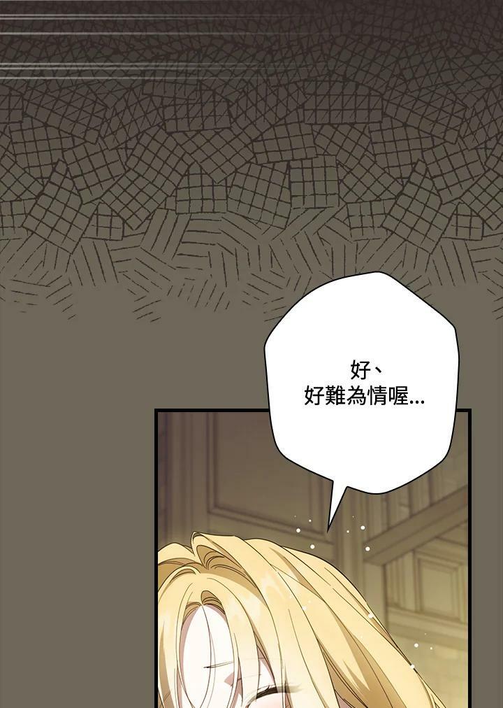 第60话58