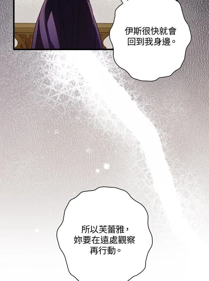 第83话57