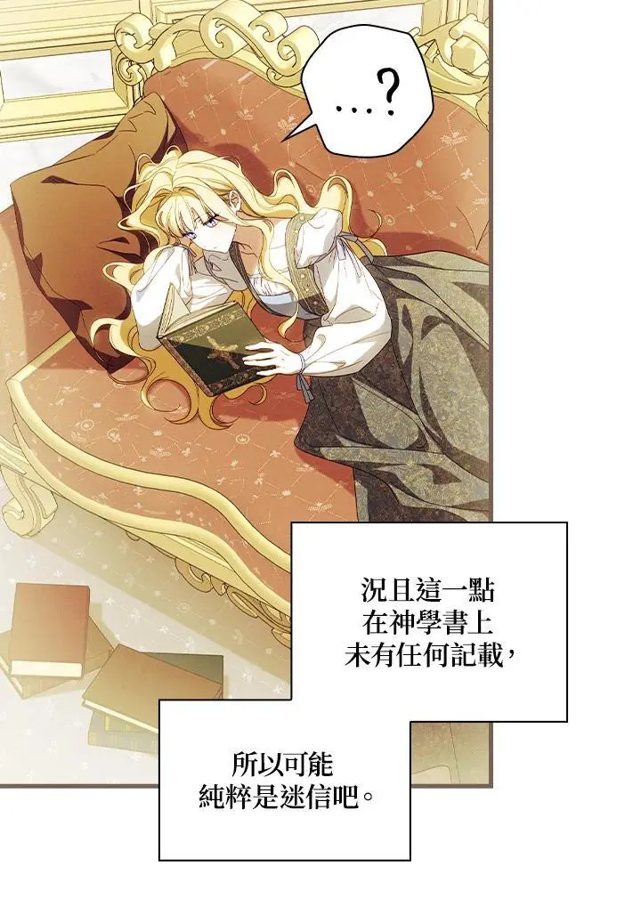 第85话19