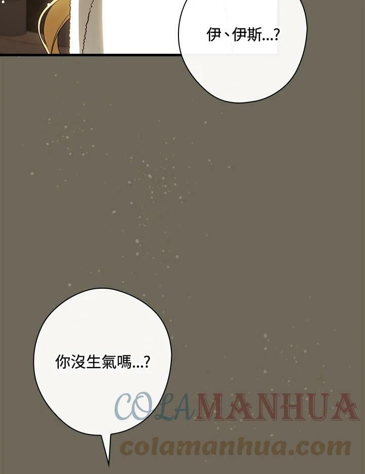第60话48