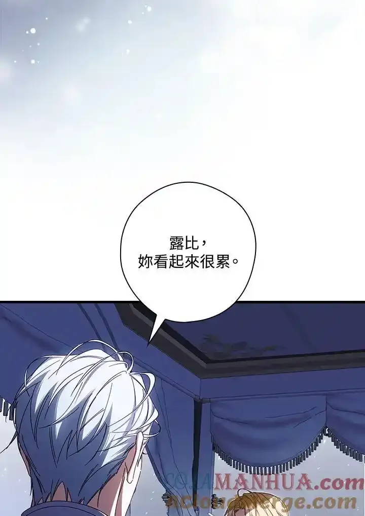 第90话28