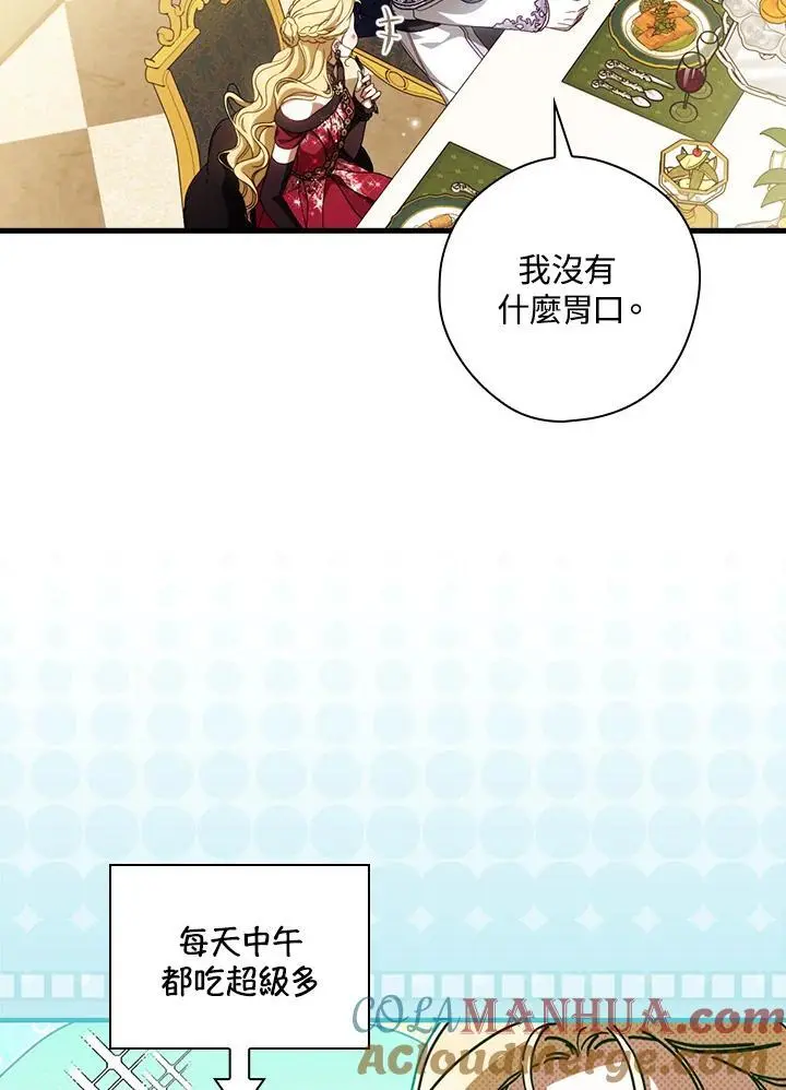 第86话16