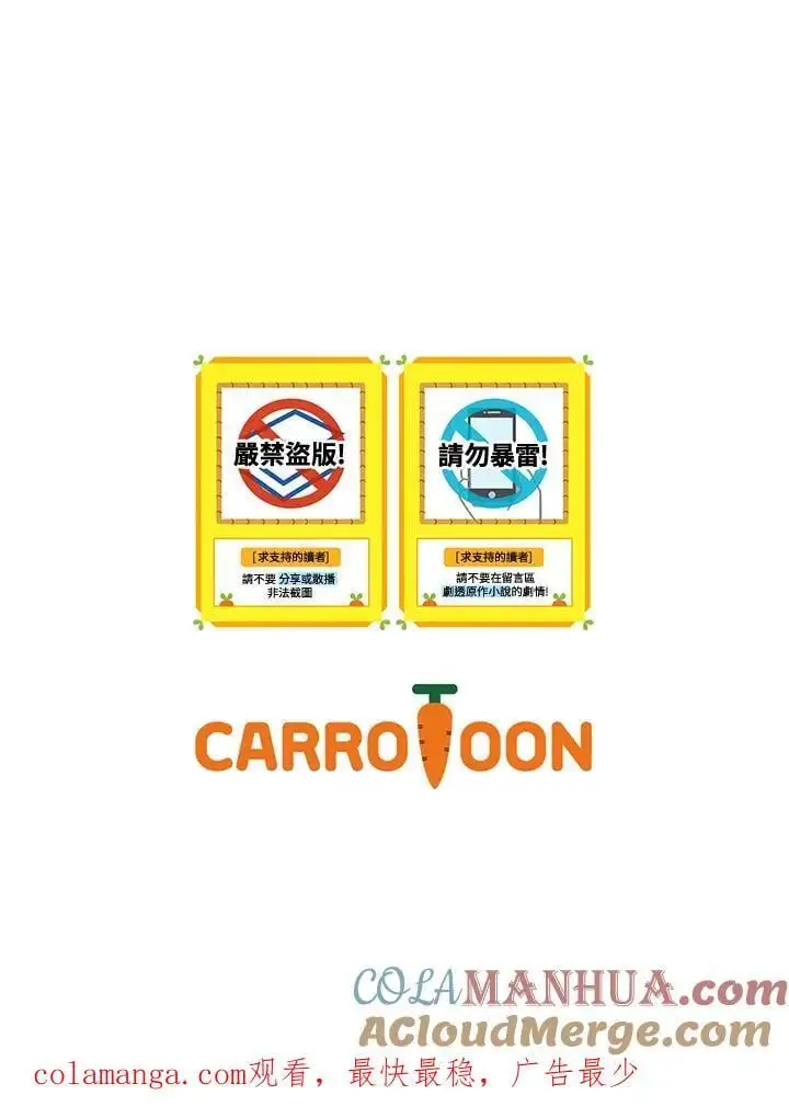第85话108