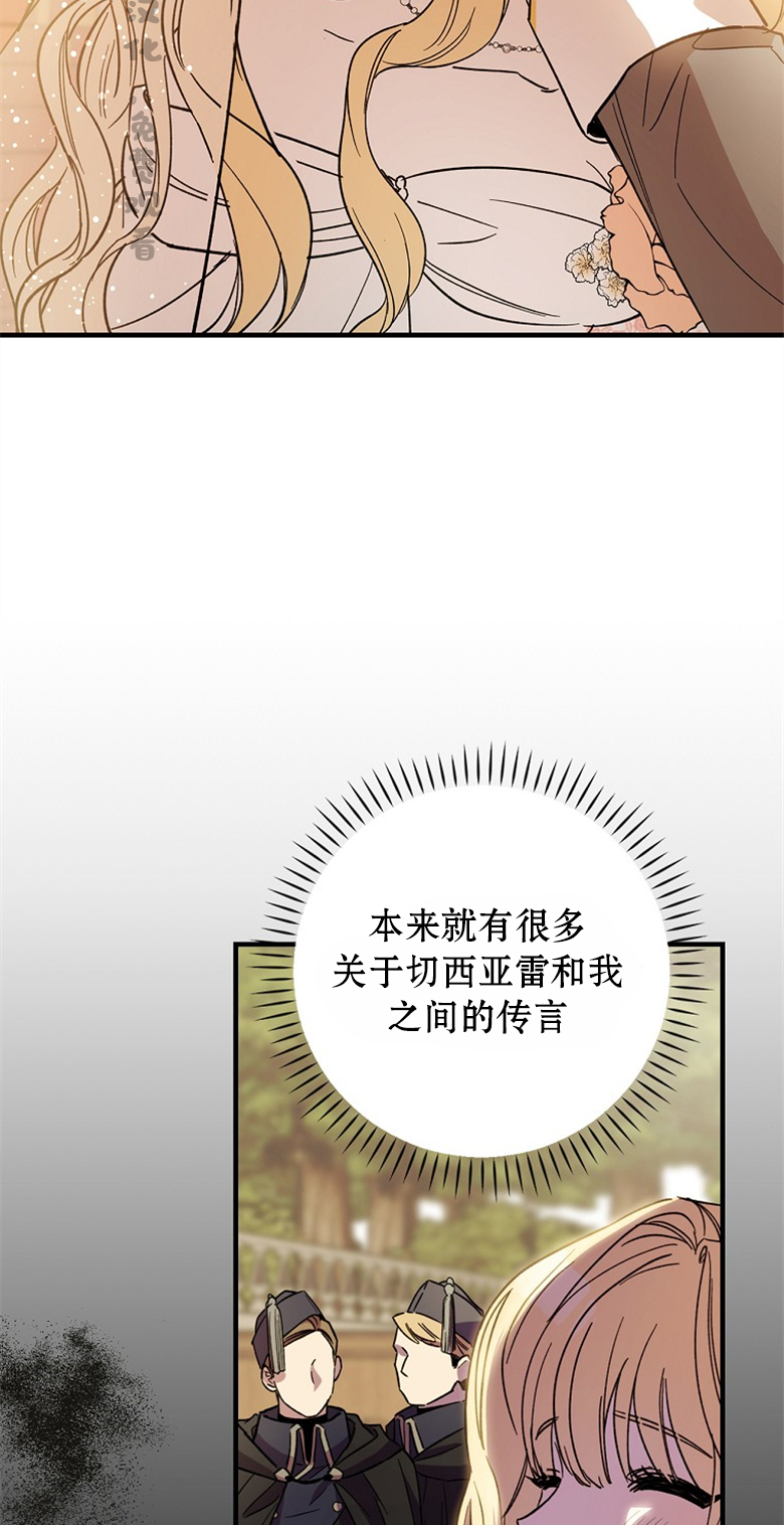 第3话50