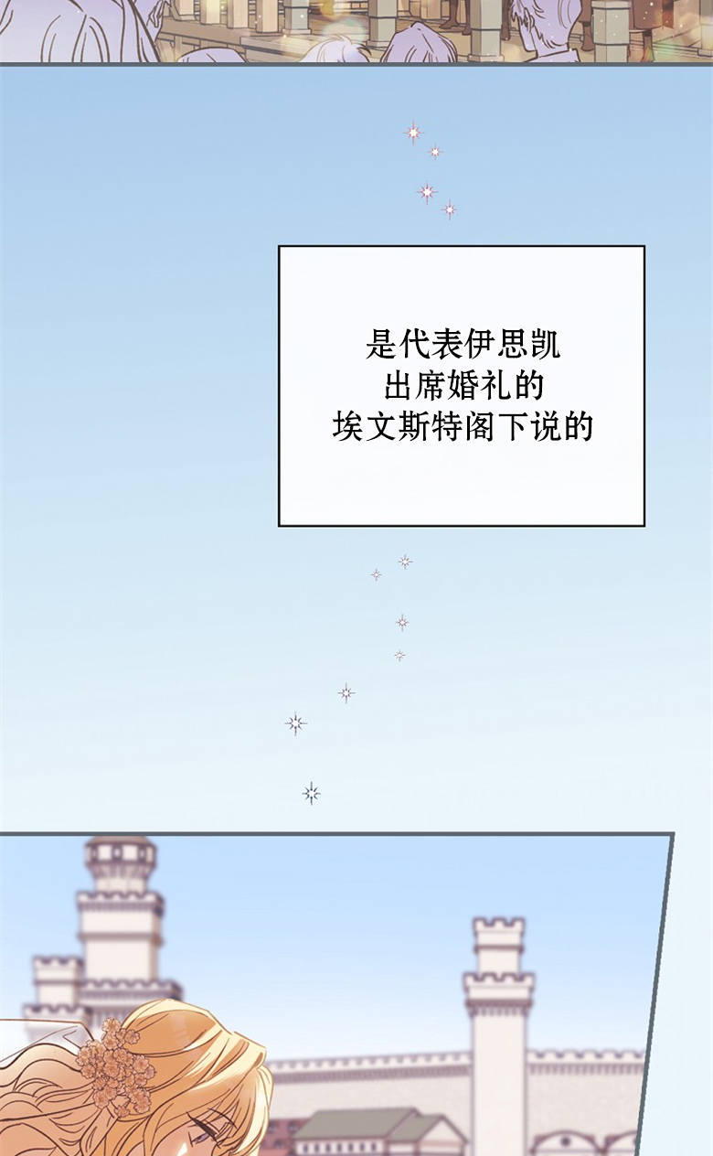 第4话38