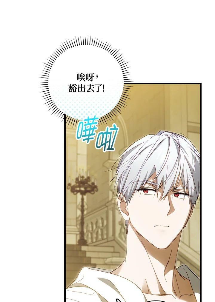 第59话34