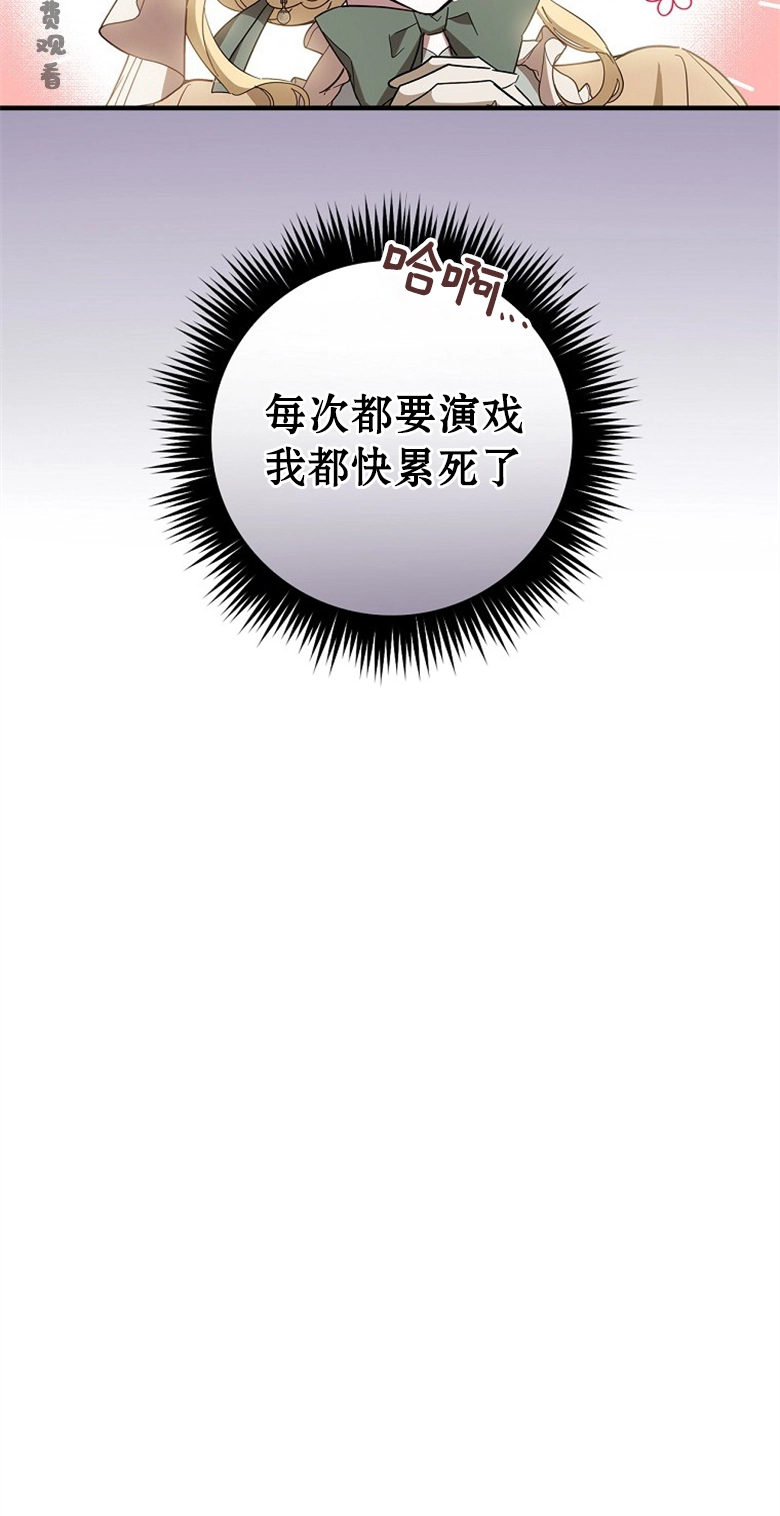 第17话5