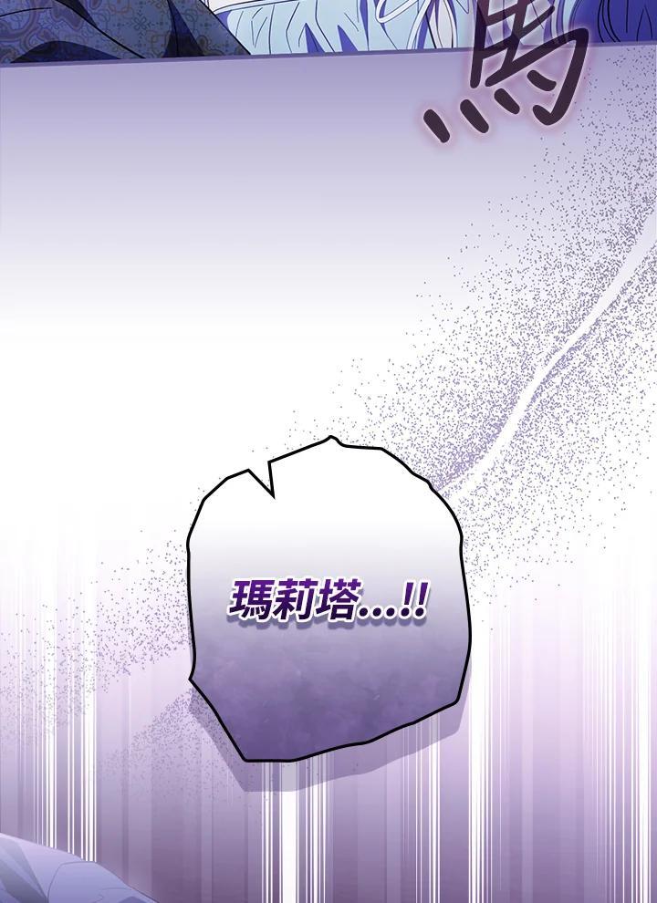 第74话105