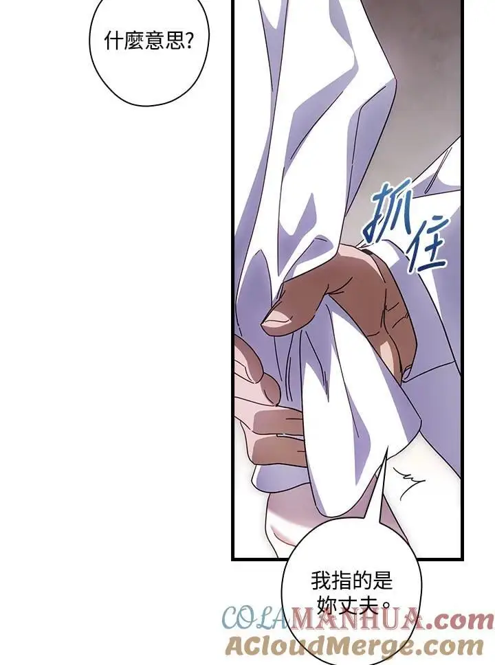 第86话84
