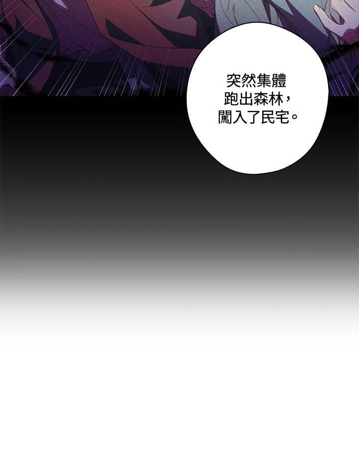 第63话10