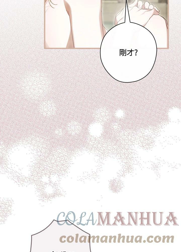 第59话64