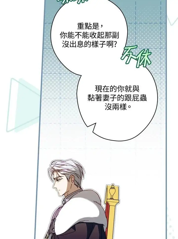 第83话10