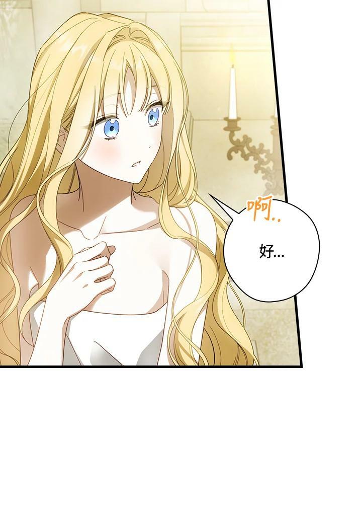 第59话25