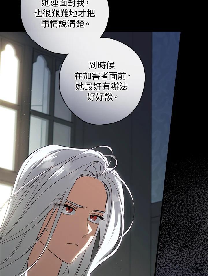 第78话81