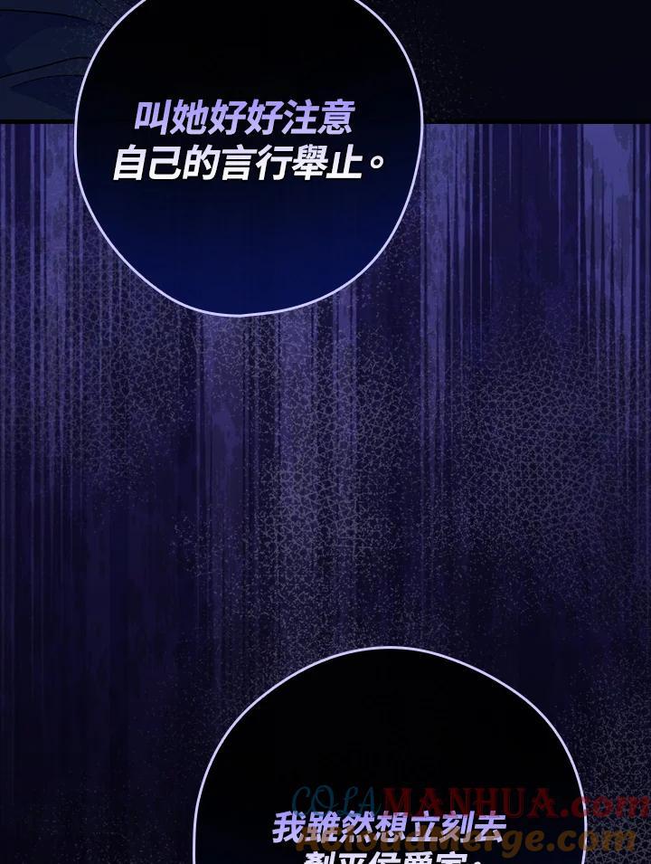 第78话84
