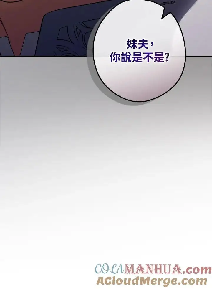 第82话64