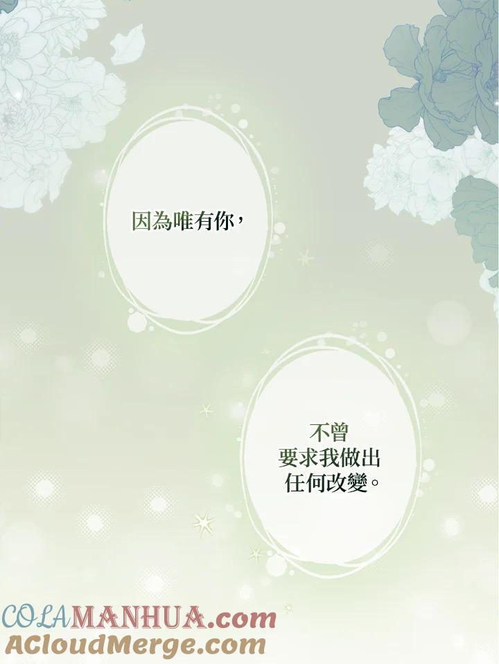 第74话32