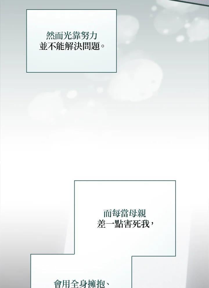 第76话65