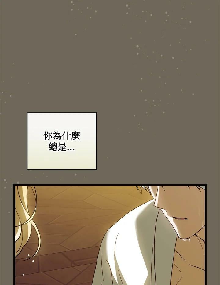 第60话51