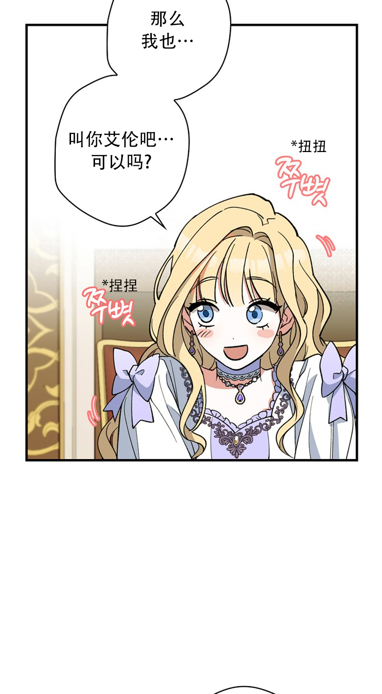 第5话35