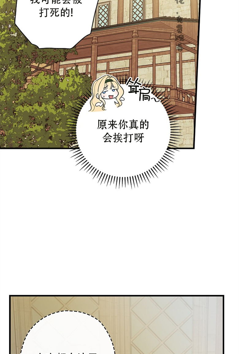 第13话28