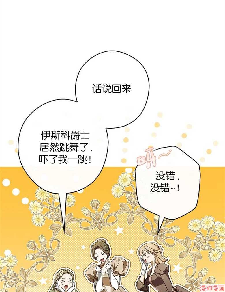 第53话12