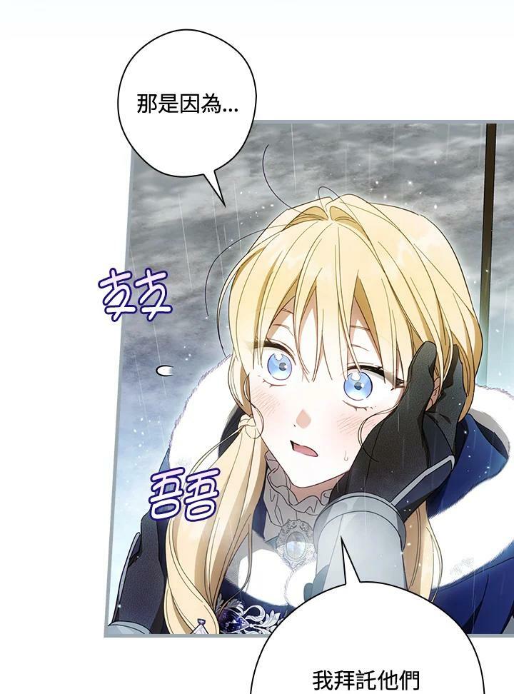 第64话27