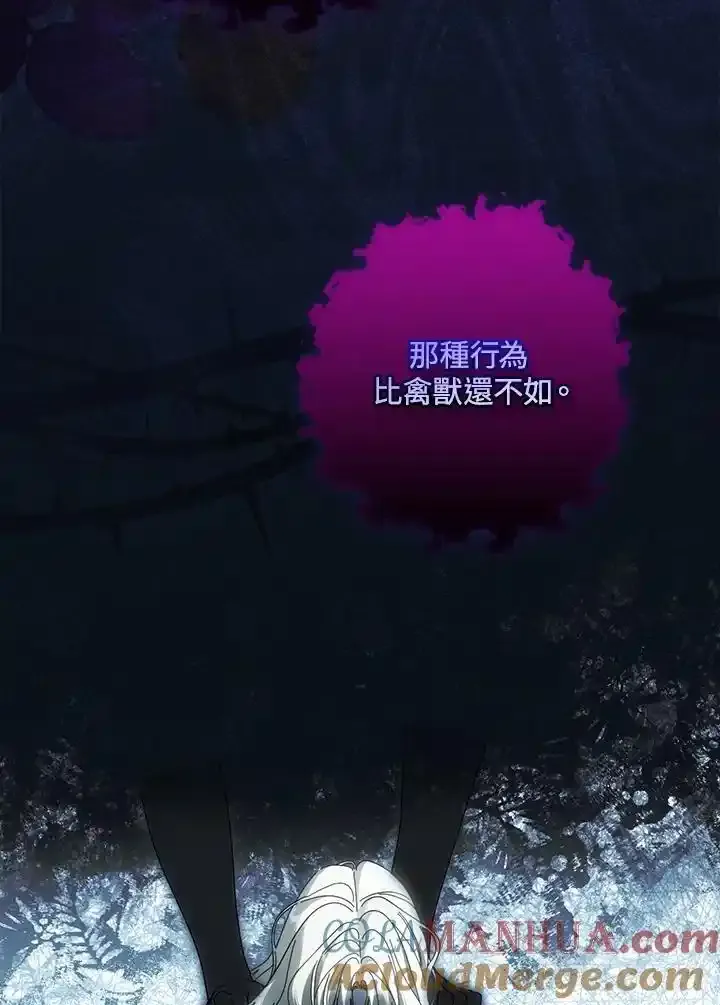 第90话84