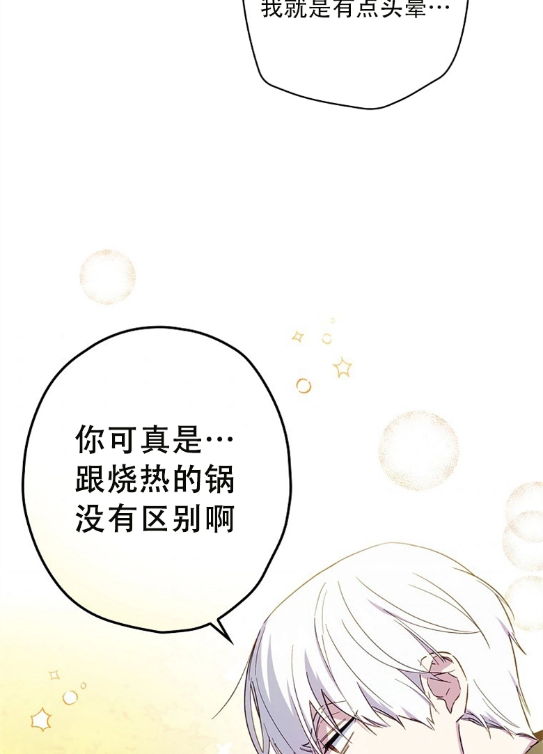 第13话77