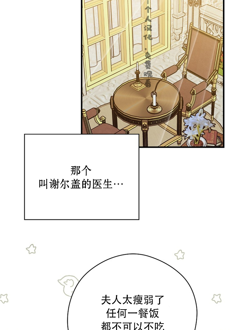 第14话48