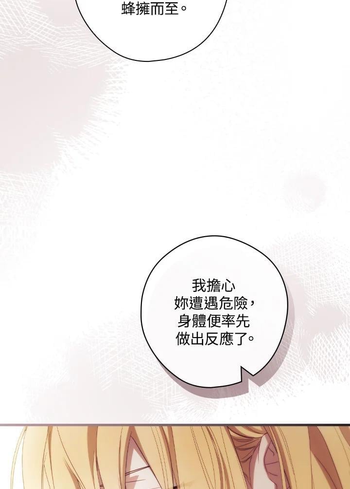 第72话50