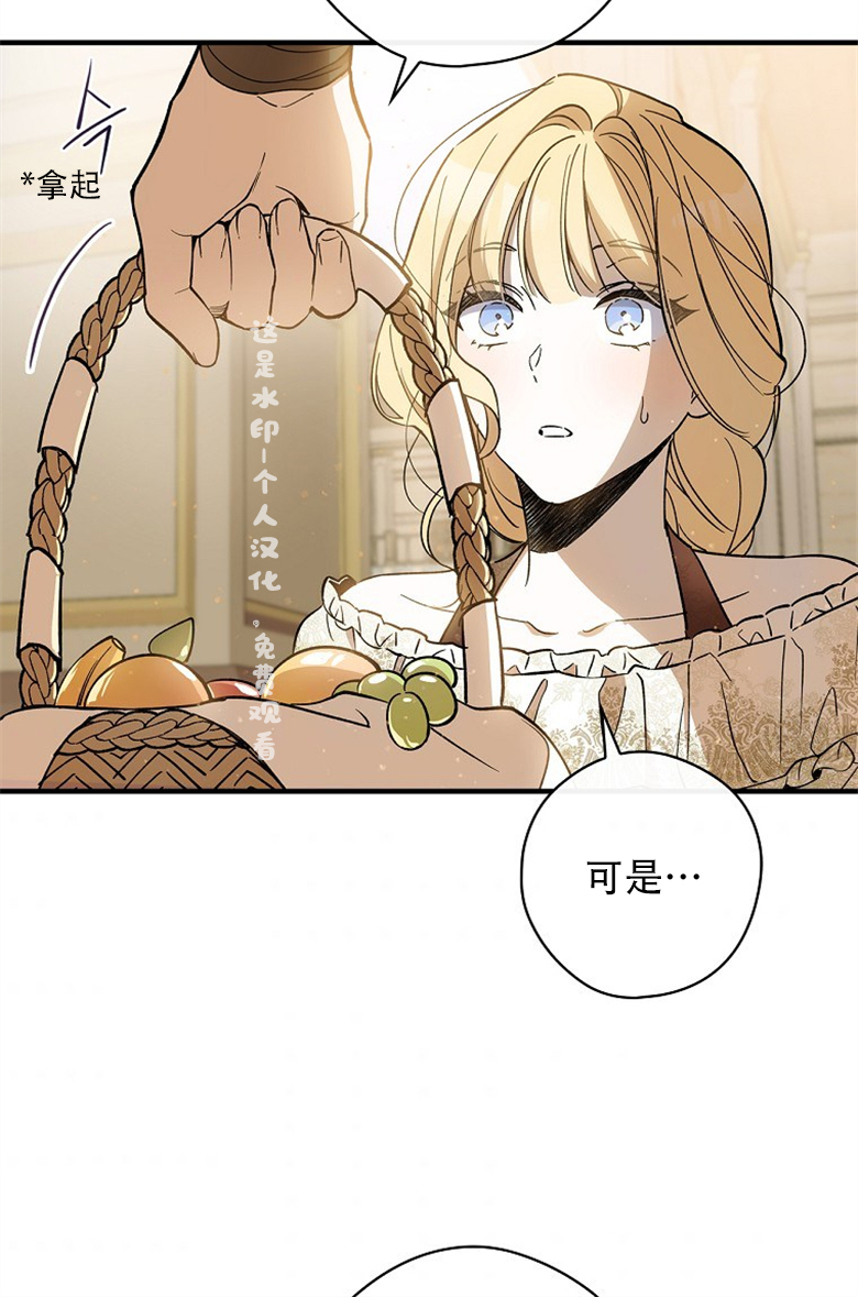第7话76