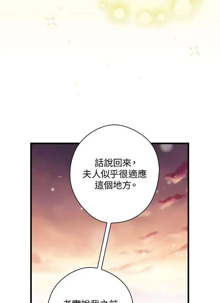 第85话50