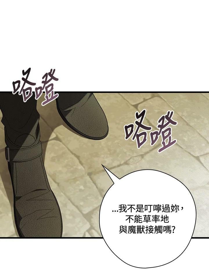 第64话50