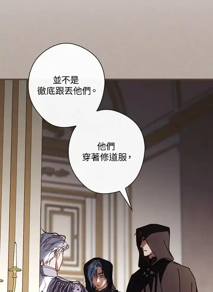 第90话103