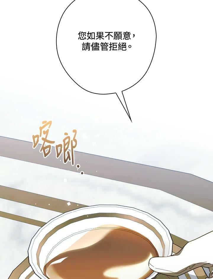 第63话35