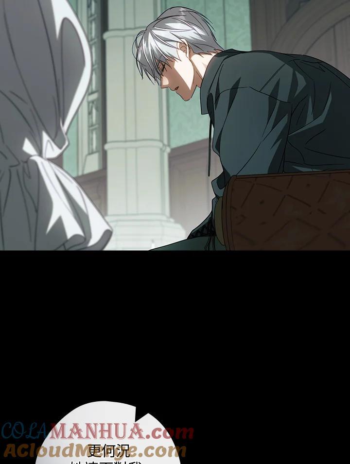 第78话80