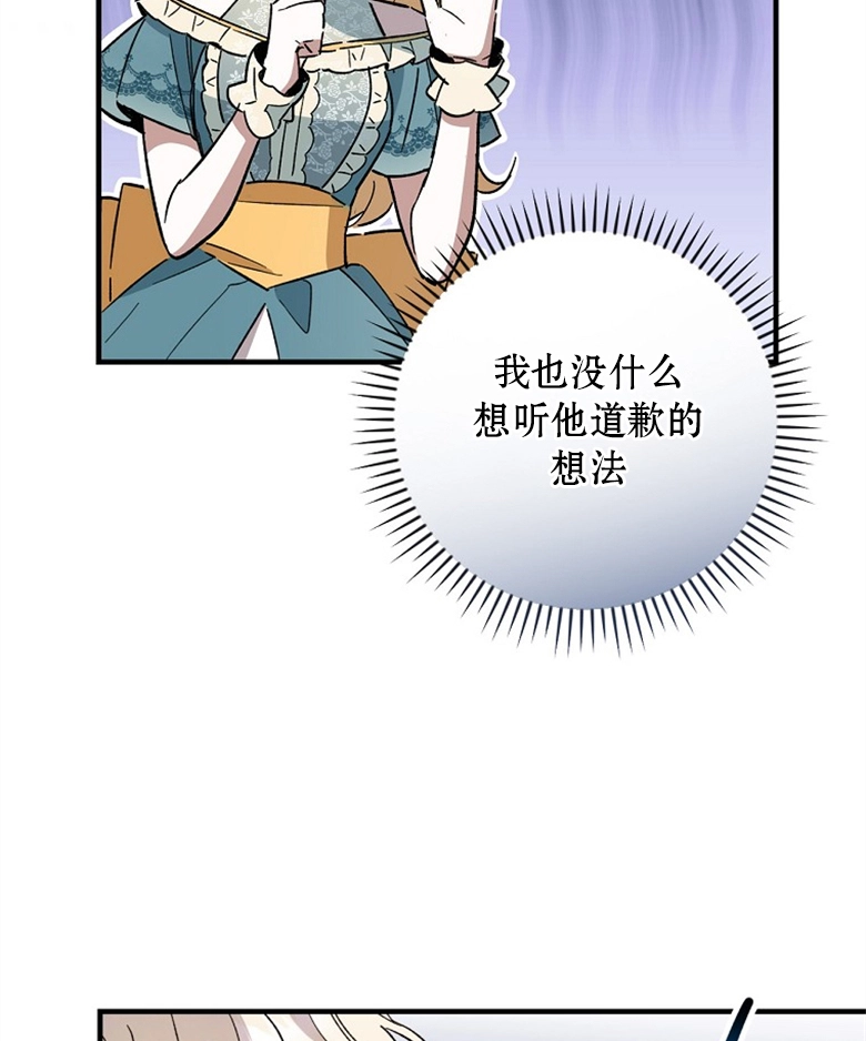 第10话79