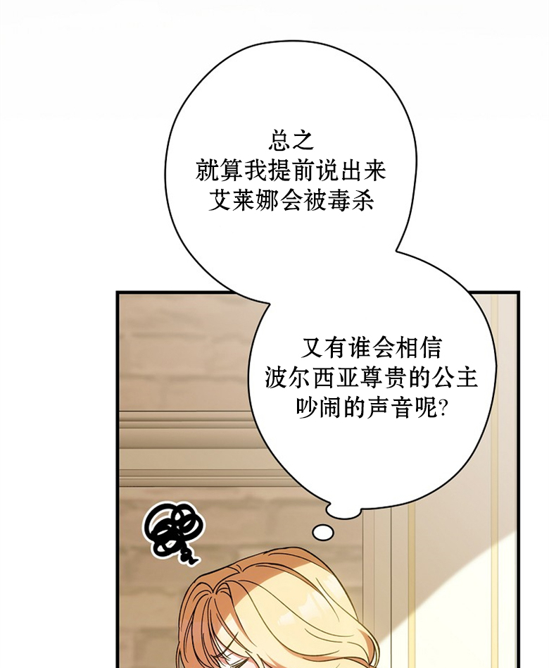 第7话21