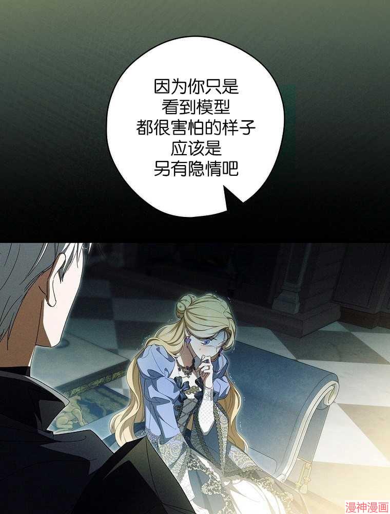 第56话50