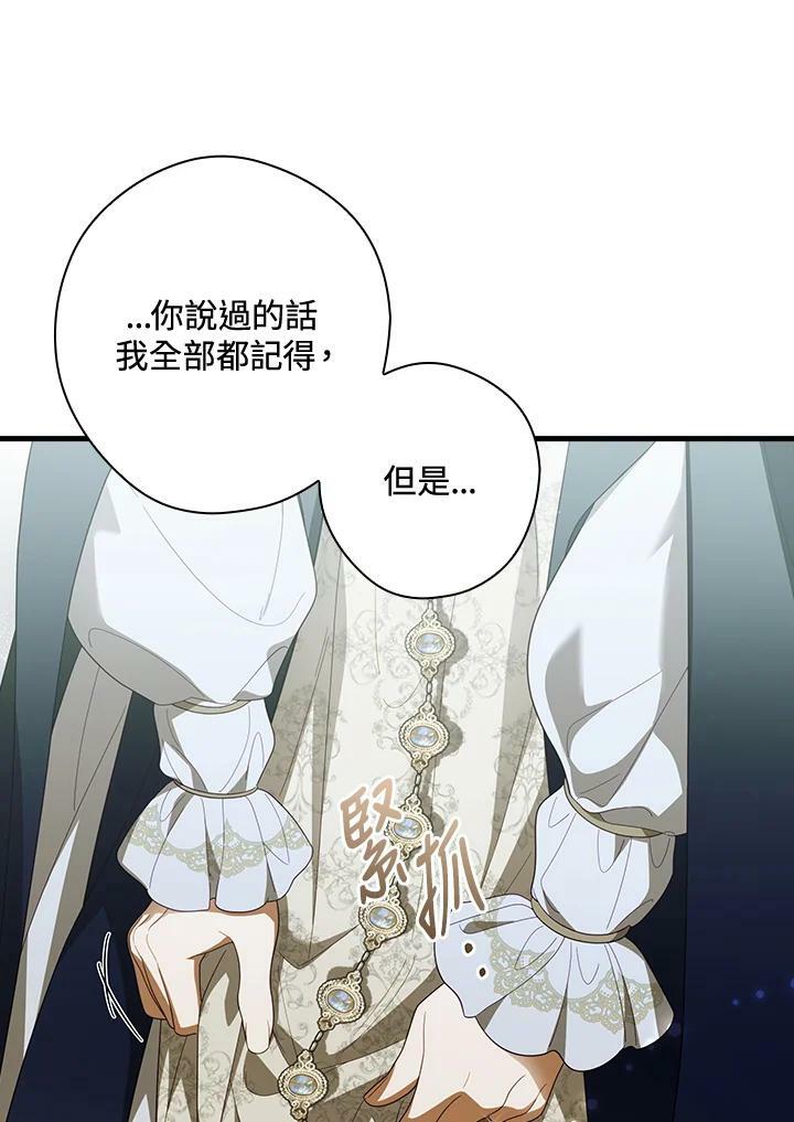 第64话54