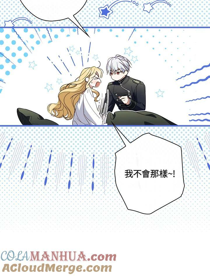 第66话44