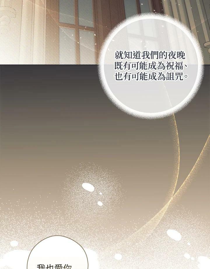 第61话94