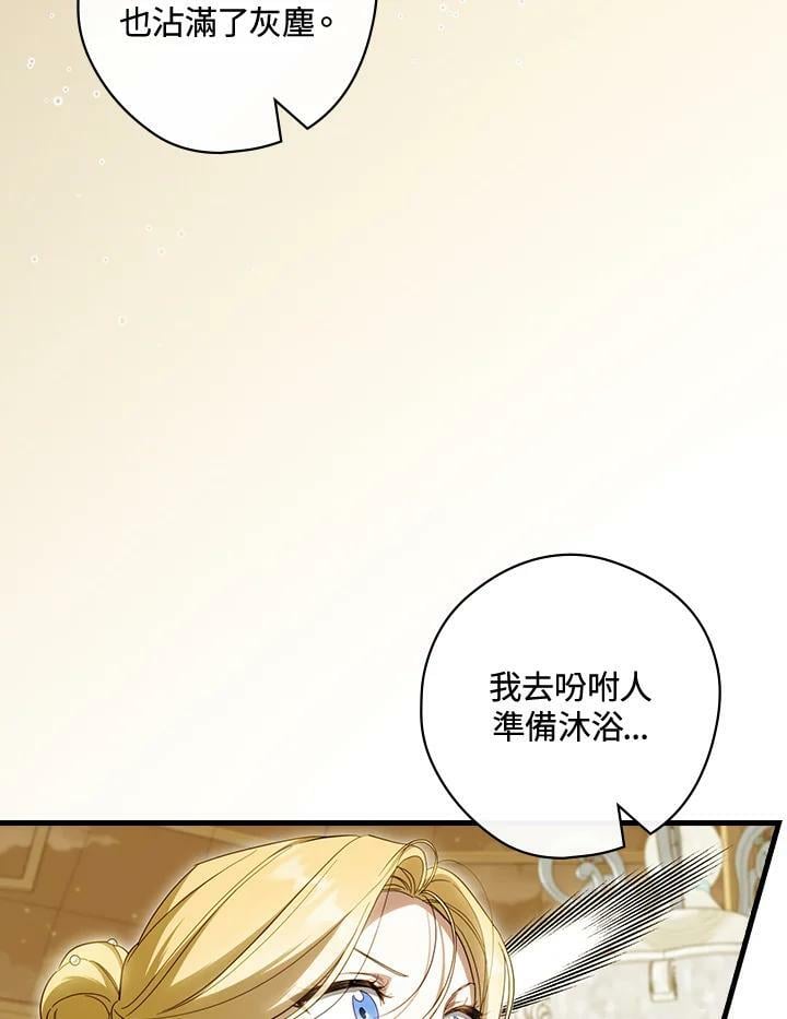 第58话25
