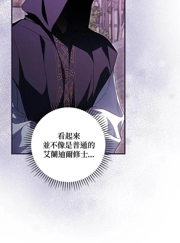 第86话81